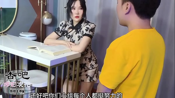 Download Video - 【哆彩次元】DCCY-3206 中秋节美女上司变身嫦娥玉兔供我随意玩弄