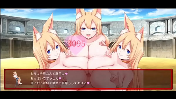 thumb demon fox