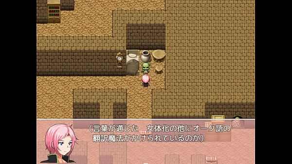 (  18 ) H RPG Games Feminization Dungeon -- More Than Mere Image Play #1