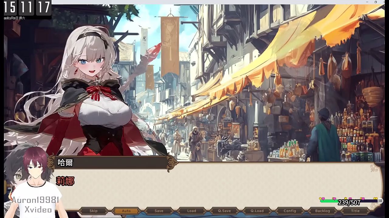 早知道就不該去什麼地下城 PART11