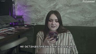 Porn story - my husband is a rag watching another cum inside me (russian, cuckold, femdom, humiliation)