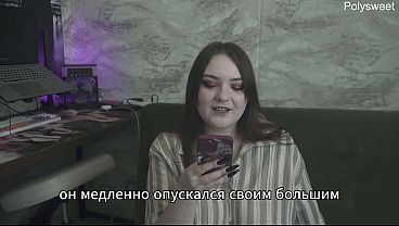 Porn story - my husband is a rag watching another cum inside me (russian, cuckold, femdom, humiliation)
