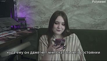 Porn story - my husband is a rag watching another cum inside me (russian, cuckold, femdom, humiliation)