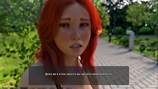 Complete Gameplay - Thief of Hearts, Part 9