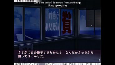 Anedeath - Momoka Route 6 - Tying the Knot at a Lifeguard Post