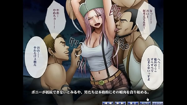 J-Girl Fight 3 Jewelry Bonney