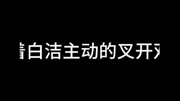 Bai Jie Chapter 12: Radiant Glamour 7