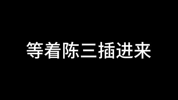 Bai Jie Chapter 12: Radiant Glamour 7