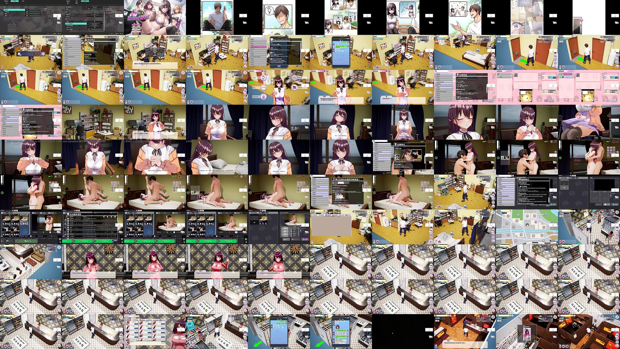 AV Director Life! EP01 part1 预览图
