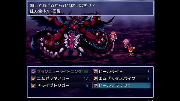 (  18 ) H RPG Games Another Kits Nation #6