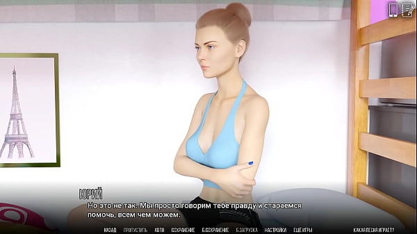 Complete Gameplay - University of Problems, Part 5