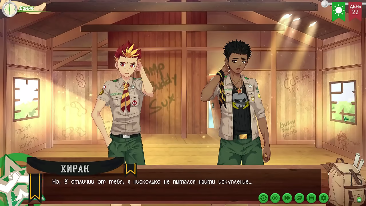 Game: Camp of Friends, Path 2, Episode 46 - Kiran and Taiga'_s Conversation (Russian voiceover)