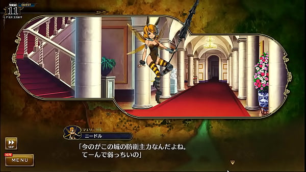 Visual Novel Rance 10 Part.73