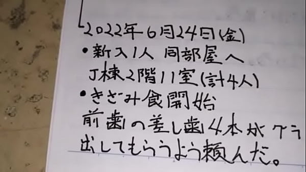 Japanese Zariganish