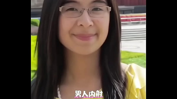 我的女朋友美吗？