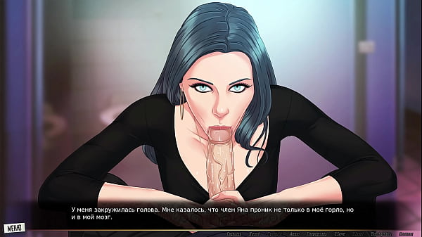 Complete Gameplay - Our Red String, Part 36