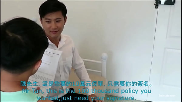 Download Video - &lbrack;Sex gay&rsqb; taroshohon - love insurance &lbrack;ep1&rsqb;