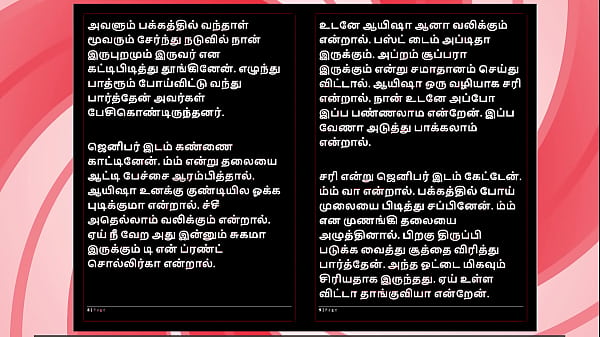 Tamil Sex Story - Auditor Aiysha's Sex Experien...