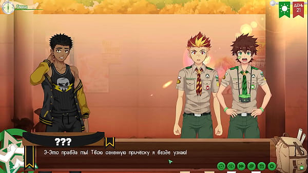 Game: Friends Camp, Way 2, Episode 41 - Meeting...