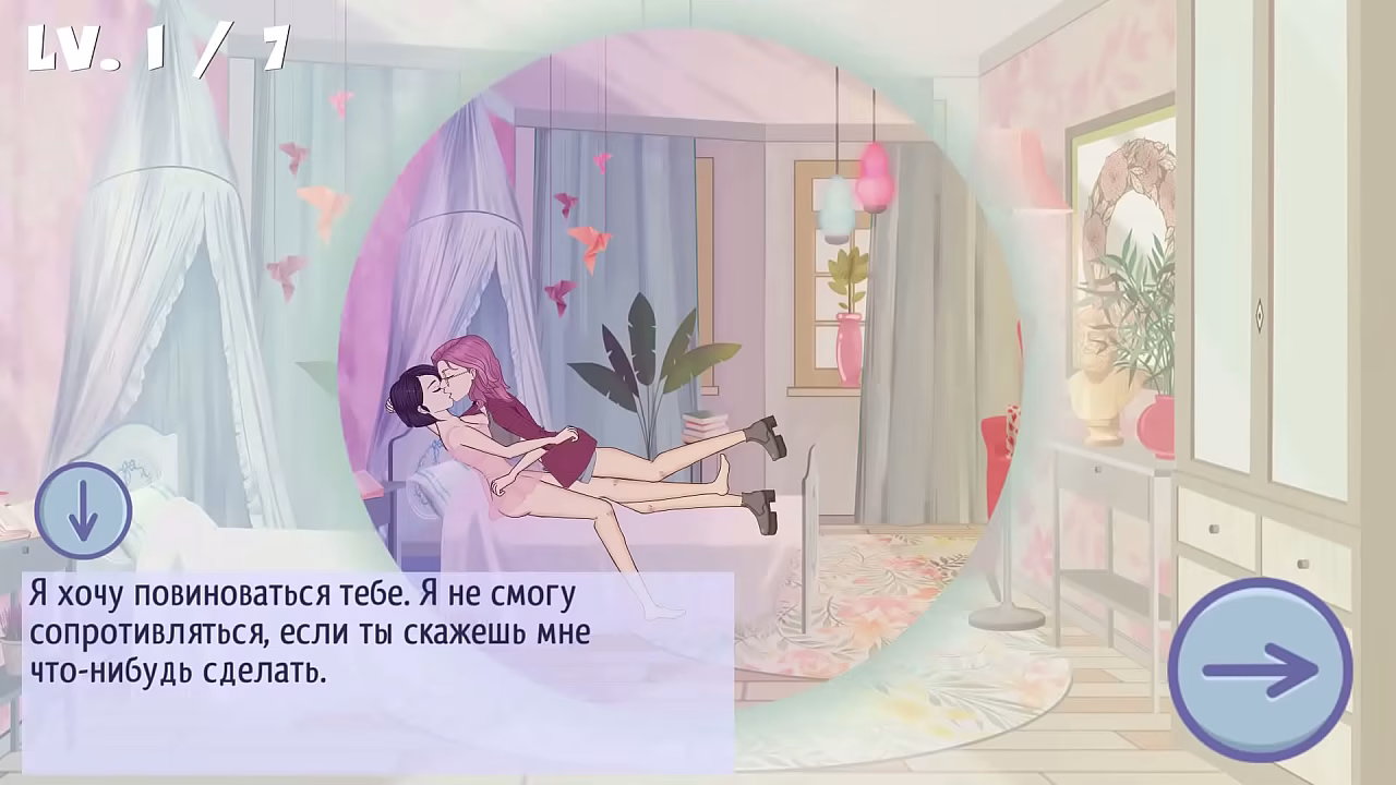 Kate had lesbian sex with her roommate in the dorm