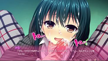 リアルエロゲシチュエーション! H×3 八重櫻美留 (1)