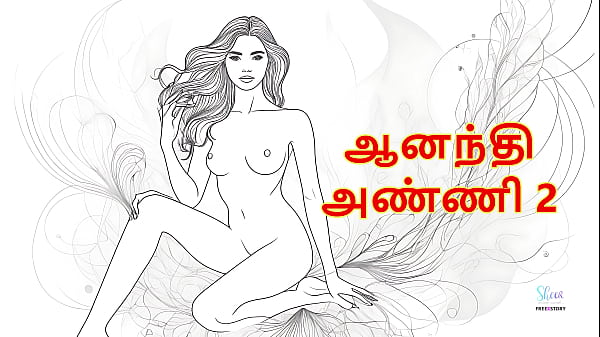 Sex with aanandhi anni &ndash; part 2 tamil audio sex story