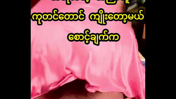 Download Video - Real Myanmar Home Made&comma; riding hard on bed