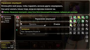 Karryn's Prison gameplay rus subtitles
