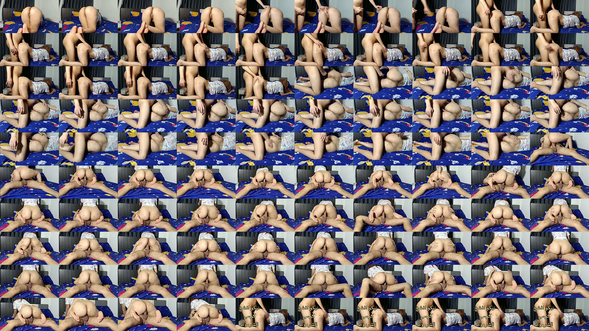 سكس عربى فضايح شراميط المحله جوزها بيقولها كوسك عايز زوبرين مع بعض يمره يا لبوه 预览图