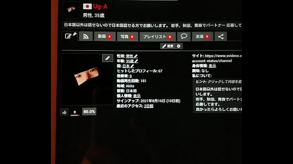 thumb authentication video