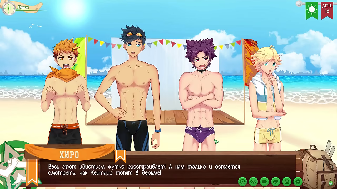 Game: Friends Camp path 2, part 12 - Scout badges (russian voiceover)