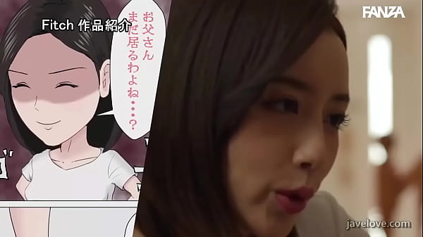 There Is No Other Like You, Mother (Subtitled) Kanna Misaki