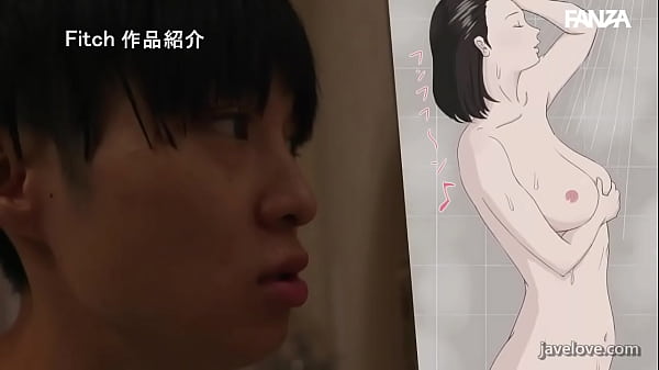 There Is No Other Like You, Mother (Subtitled) Kanna Misaki