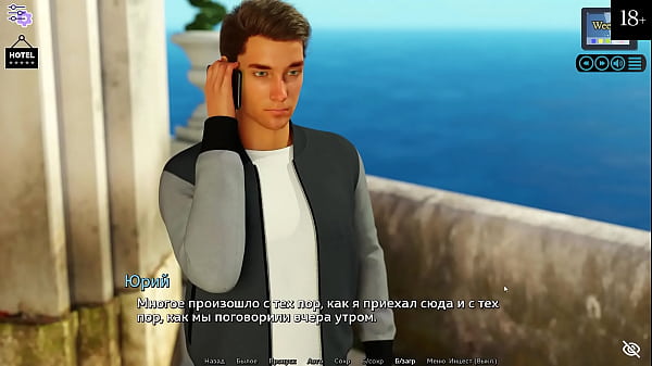 Complete Gameplay - Sunshine Love, Part 4