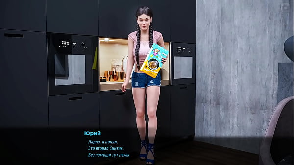 Complete Gameplay - MILFs of Sunville 2, Part 32
