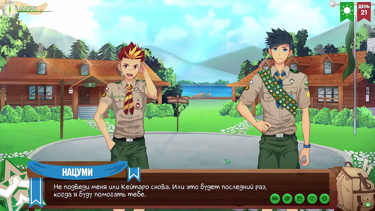 Game: Friends Camp, episode 35 - Video camera (Russian voice)