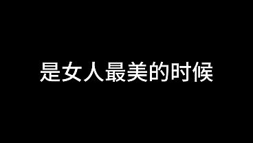 bai jie chapter bewitching the world part 