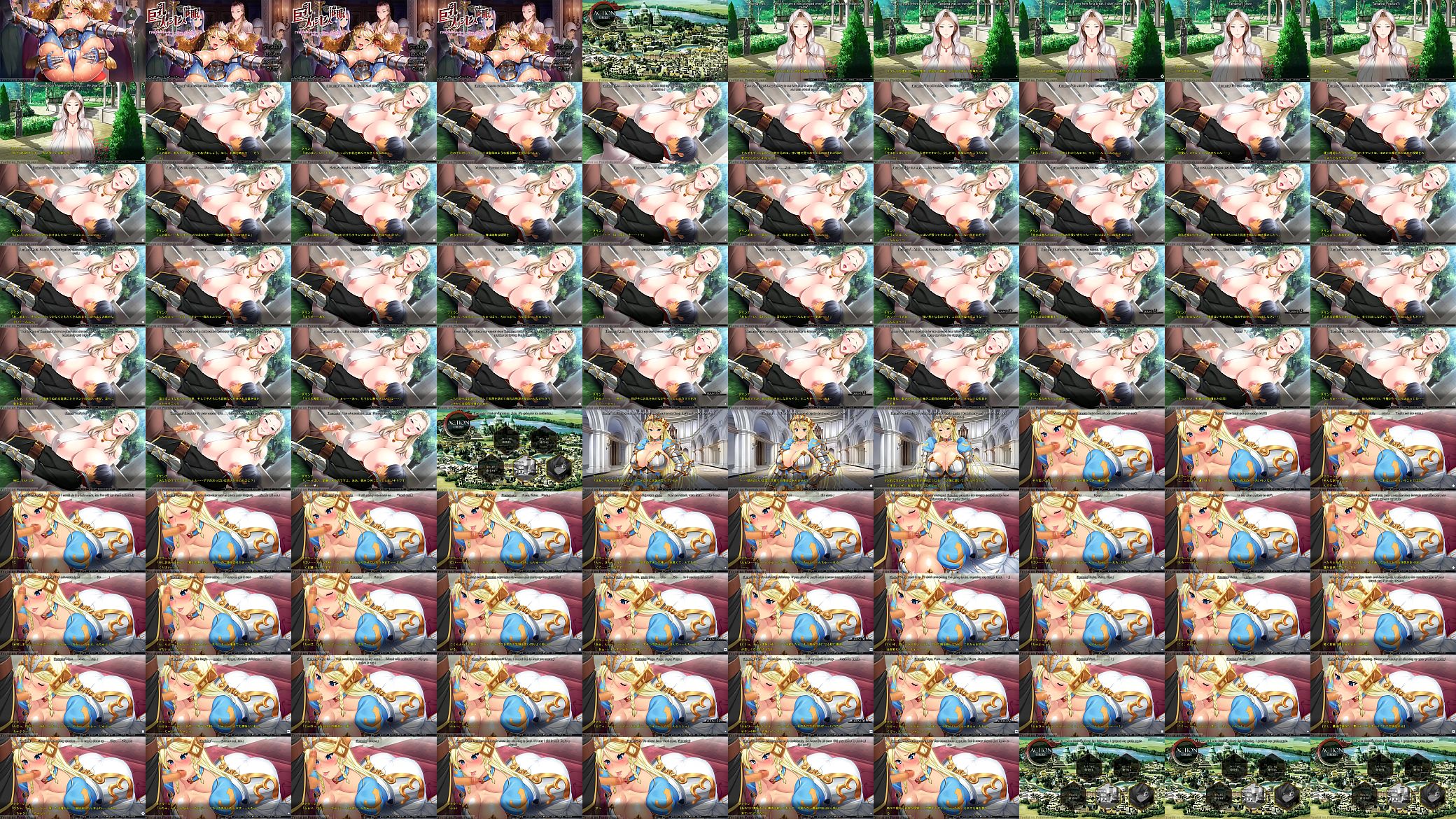 Busty princess visual novel 13 预览图