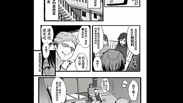 [Voice Comic] I was assigned to the Comfort Women Department.