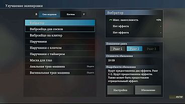 She took on a new challenge: Can she cum on the street?