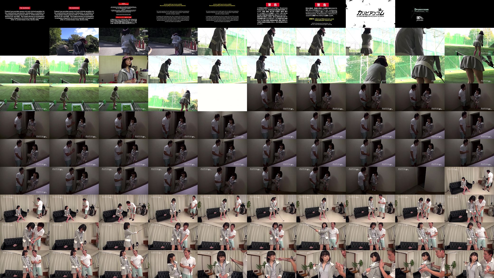 未来のアイドルゴルファーは君だ！  1 预览图