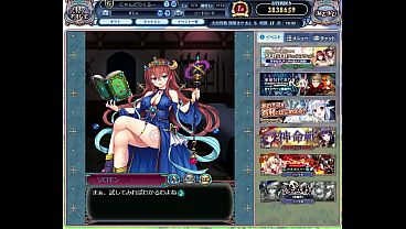 ドラゴンプロヴィデンス「躁魔の智王ソロモン3」