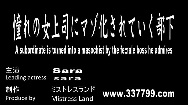 Japanese Mistress Sara Anal Fisting and Strapon Pegging
