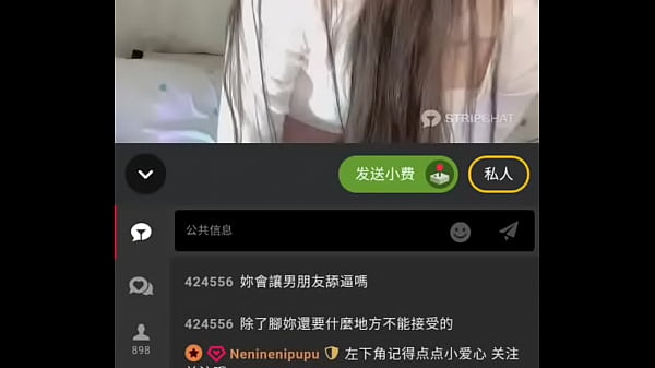 直播主黑絲大長腿誘惑