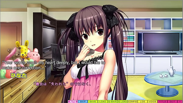 Tenioha 2 - Hinata Love Route Part 1 - ...A Possible Lover