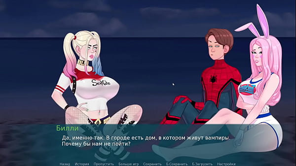 Complete Gameplay - Sex Note, Part 14