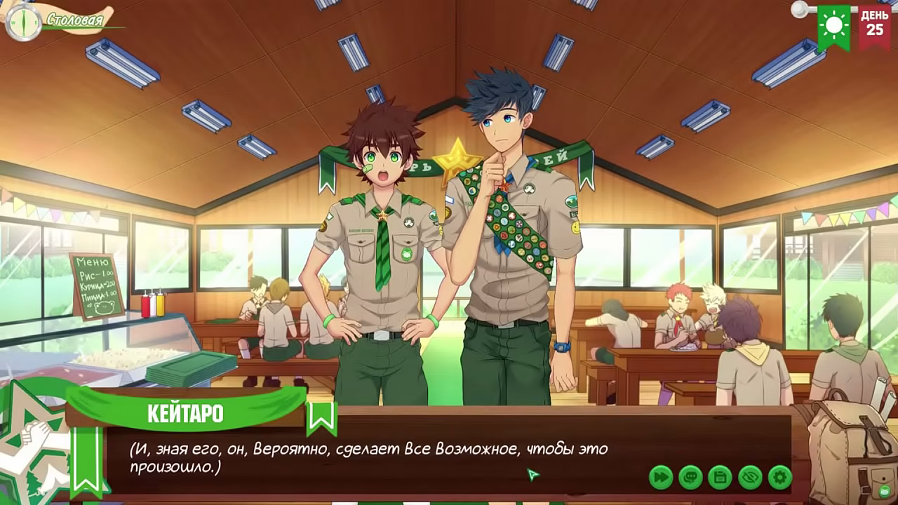 Game: Friends Camp, episode 47 - Can Natsumi become a scoutmaster? (Russian voiceover)
