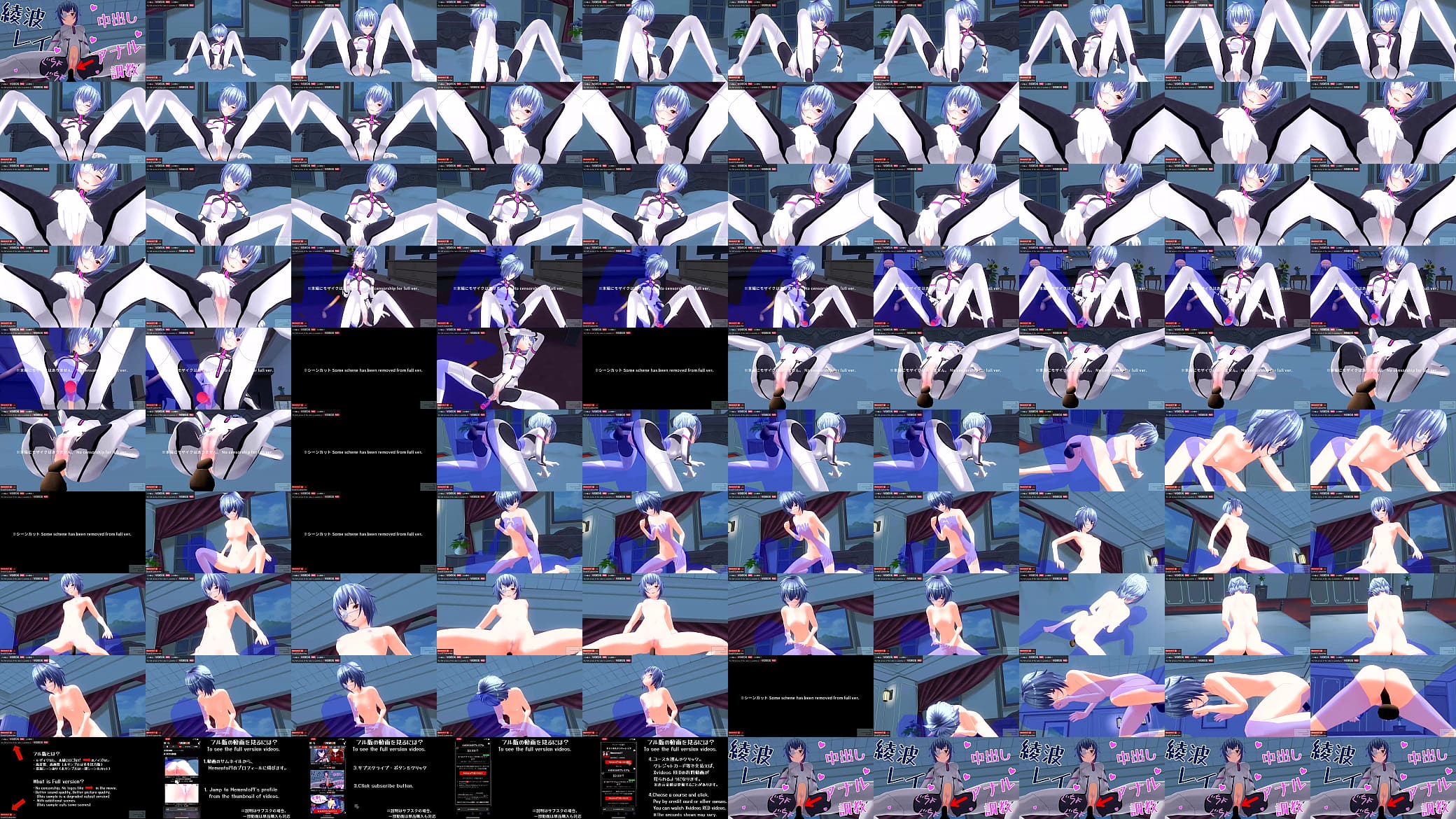 エロアニメ　エヴァ　綾波レイ　アナル開発　サンプル版 预览图