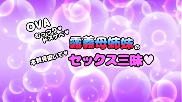 thumb muttsuri do sukebe 2