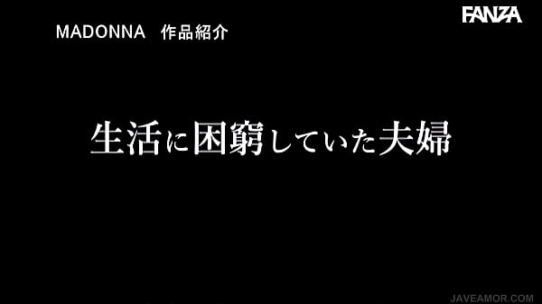 My Wife Became the Company President's Secretary [Subtitled] Fuji Kanna